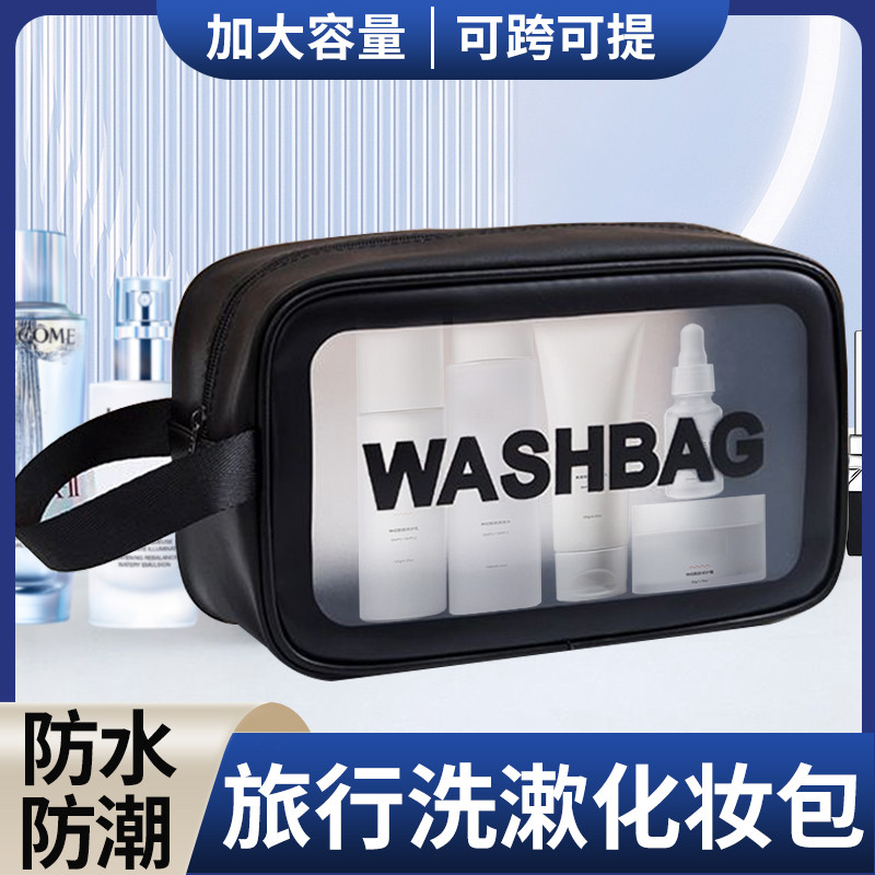 Saco de toalete multifuncional saco cosmético à prova dwaterproof água à prova de umidade conveniente mão-transporte tra
