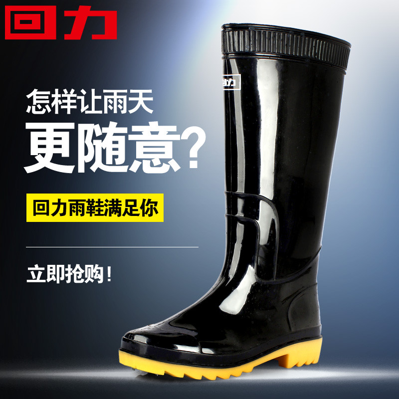 Puxar para trás botas de chuva de cano alto sapatos impermeáveis masculinos antiderrapantes primavera à prova de umidade