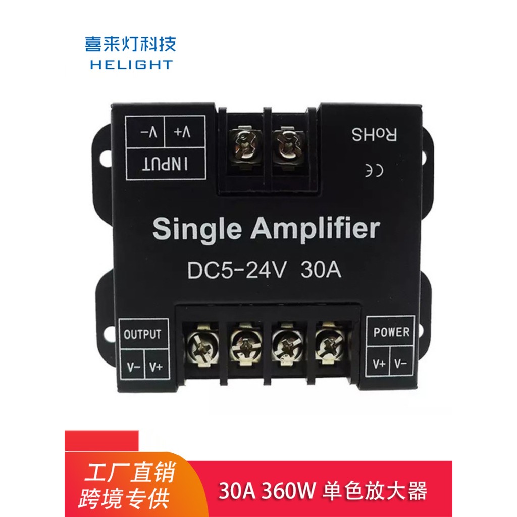Xilai Light 30A360W Amplificador monocromático DC5-24V LED Light Strip Controller Soft Light Bar Dimmer