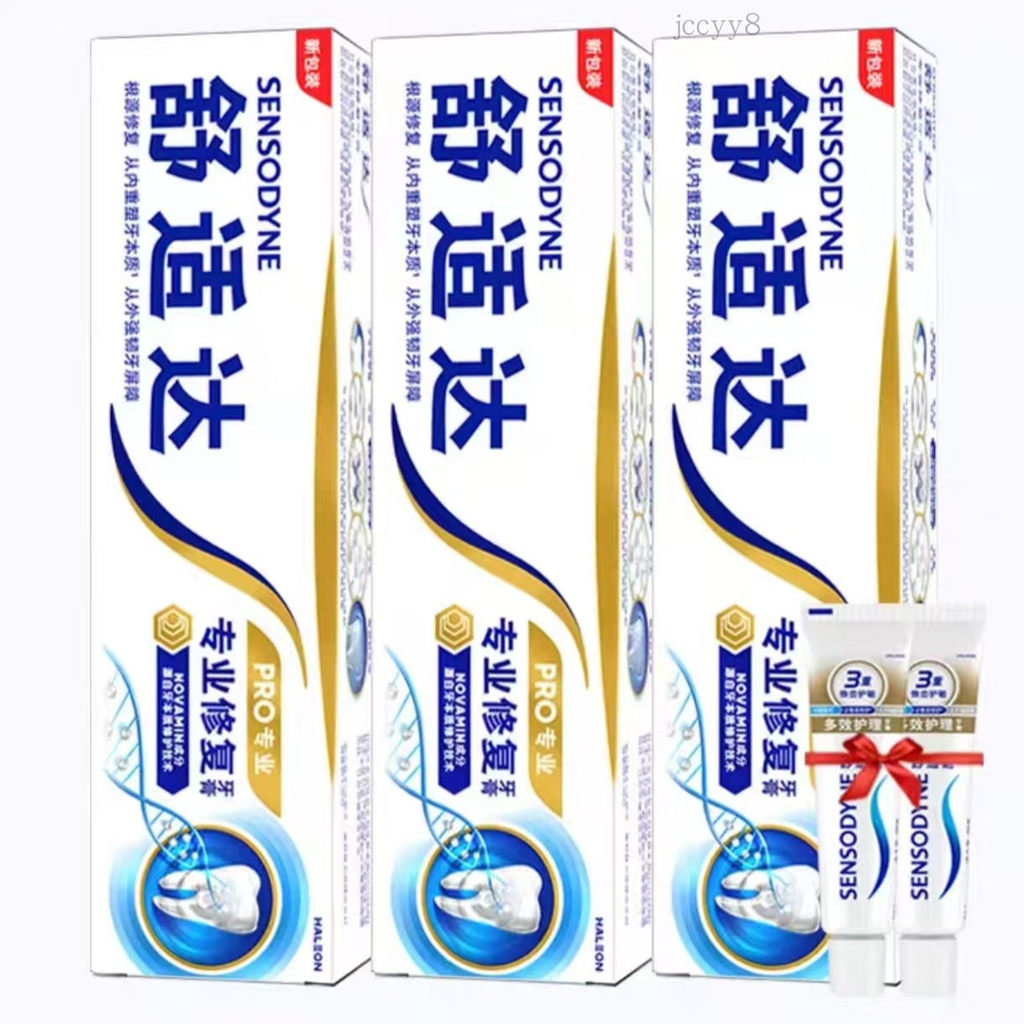 Pasta de dente anti-sensível para reparo profissional confortável 90g * 3 palitos grátis 30g * 2 palitos anti-caça prote