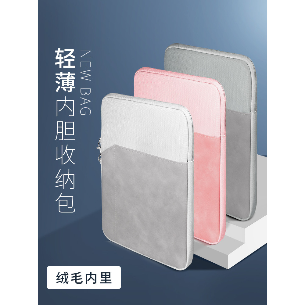 Adequado para Xiaomi Huawei matepad11 Tablet 5 Bolsa de armazenamento Apple iPadmini6 Portátil Pro37cm Forro Bolsa prote