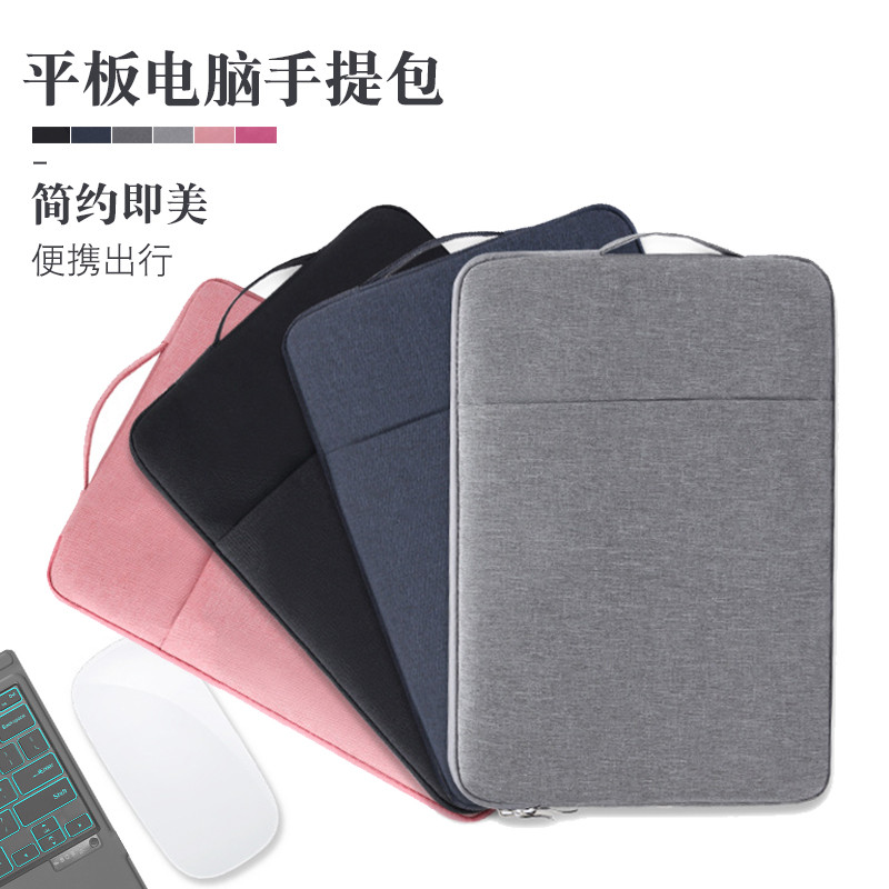 Adequado para ZTE Cloud Computer W212DS Bolsa de armazenamento Bolsa ZTE Cloud W210DS Máquina de aprendizagem Capa prote