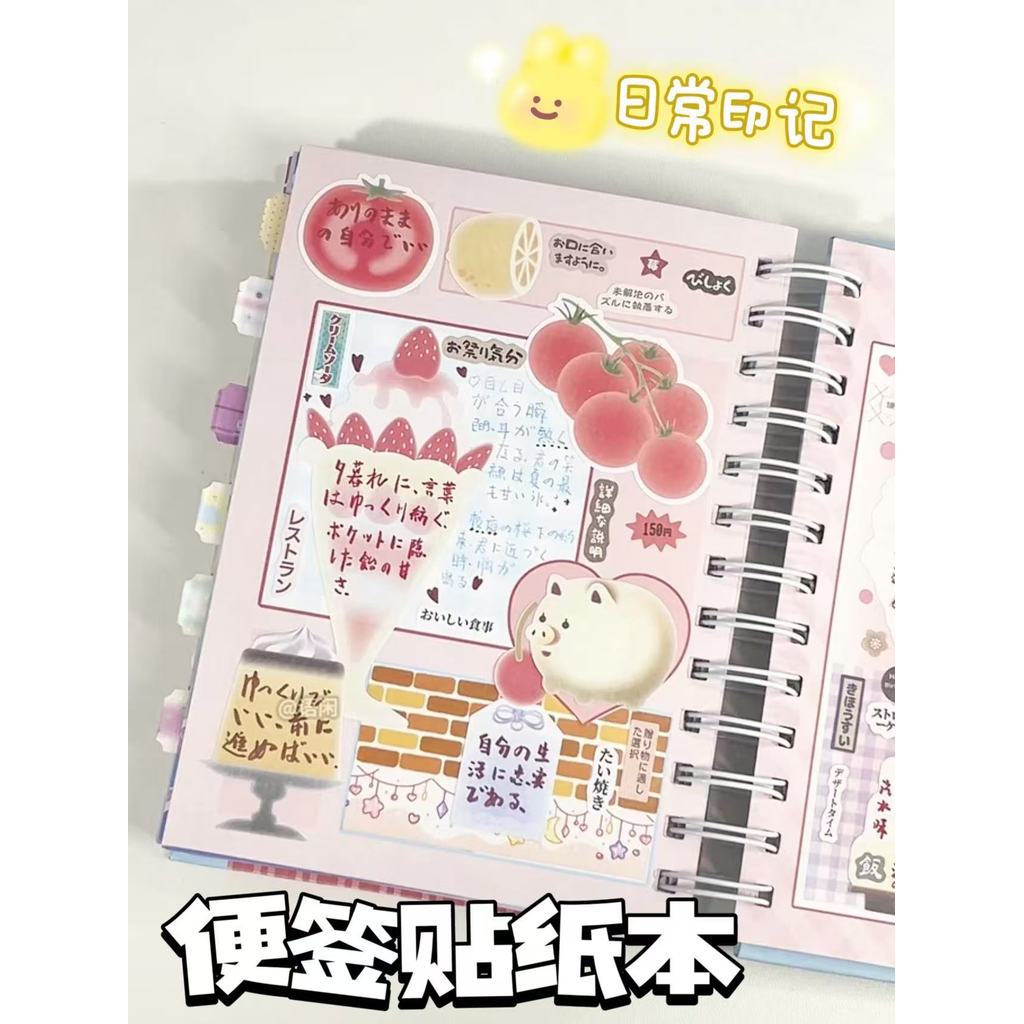 Livro de adesivos de nota Yuxian de alto valor, manual simples, Material de Base, registro portátil, colagem, decoração,