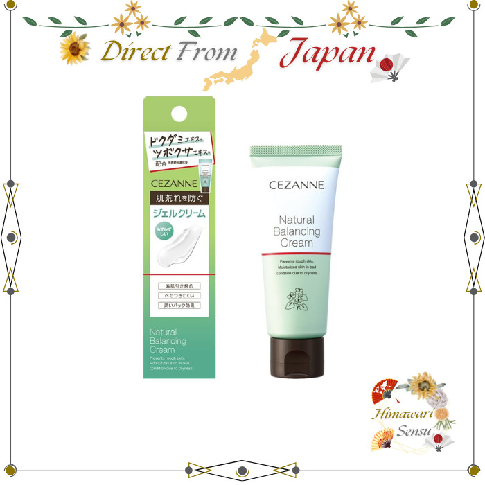 Cezanne Natural Balancing Cream Dokudami Gel Moisturizer for Calming Skin【 Direct from Japan 】