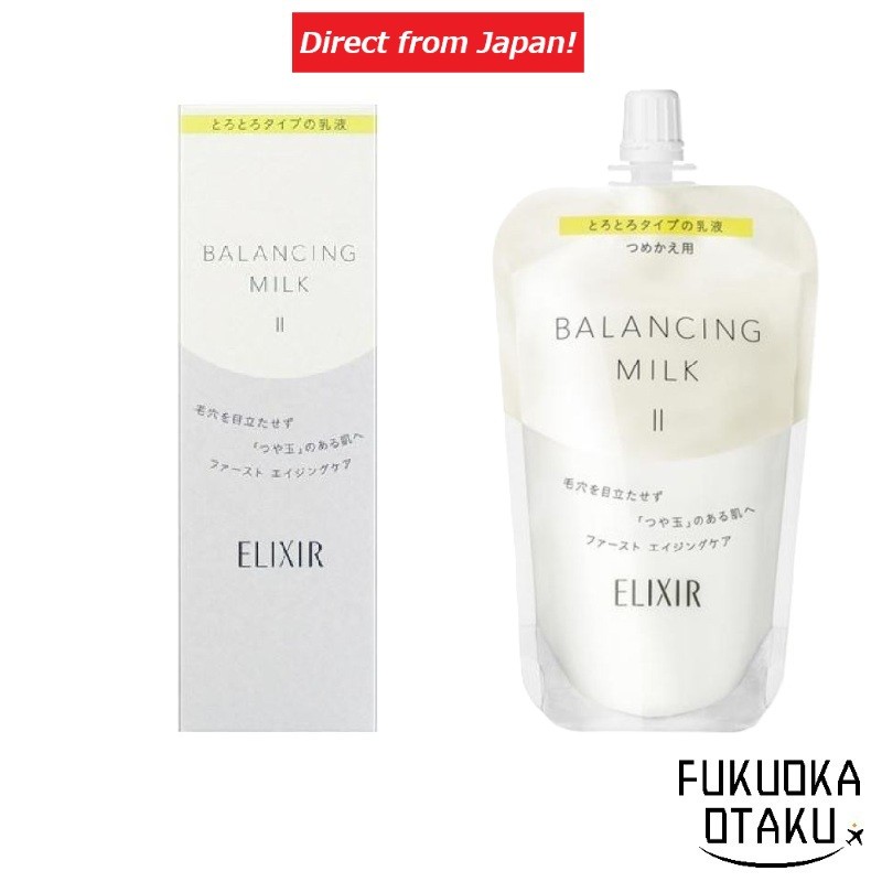 Elixir Reflet Balancing Emulsion II Hidratação Poros Luminosidade Glow Pele Macia【Direto do Japão】