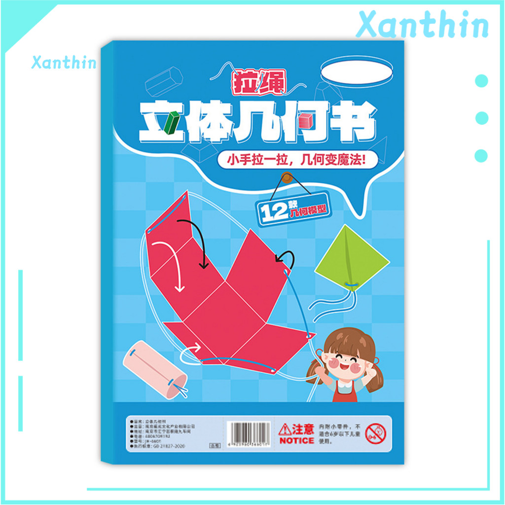 Beginner Geometry Tool 2 Sets 3d Learning Book with Pull String Early Education Diy Paper Folding Rope Models 12 Solid S