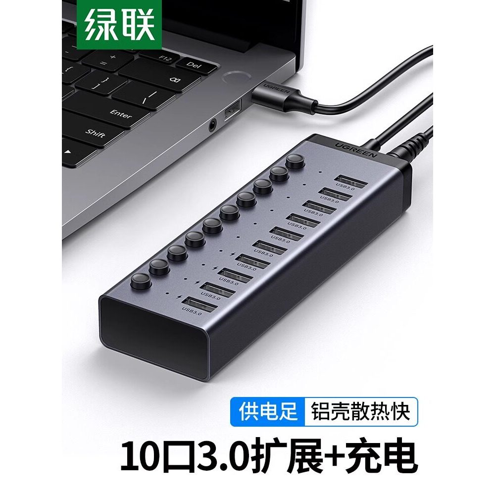 Hub extensor multiportas usb Green Link com alimentação 10/7 portas Expansão de plugue de conversão para Laptop Externo