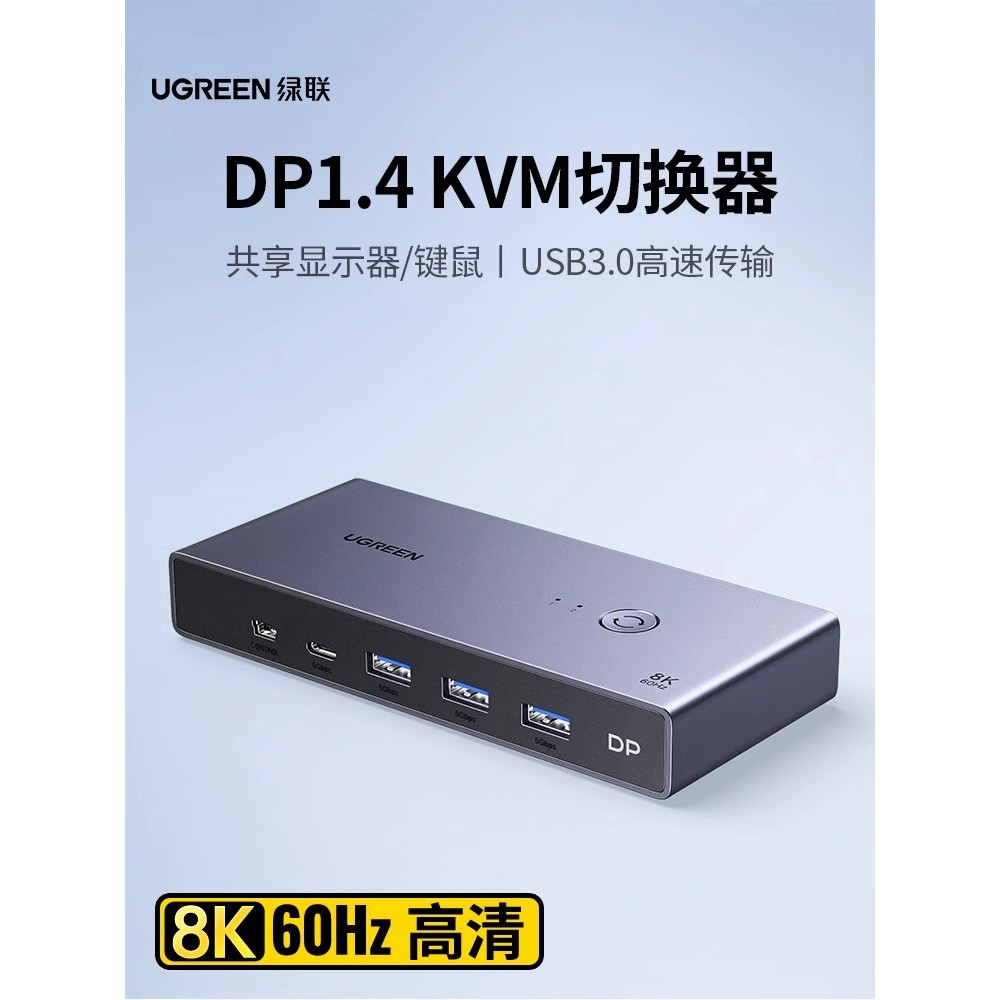 Green Link kvm Switcher dp Dois em um conjunto Teclado Mouse Controle Dois computadores Dois Hosts Compartilhando uma ex