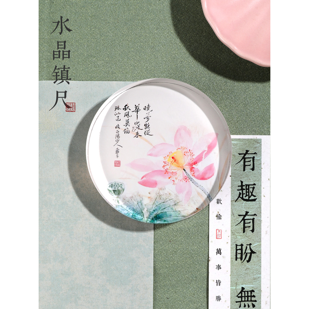 Régua de peso de papel de cristal Caligrafia Peso de papel dedicado Lotus Open and Di Creative Press Book Ferramenta úti