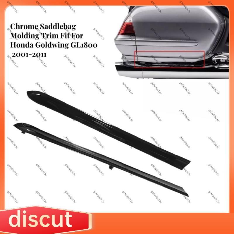 [gzhxdiizi1] Motocicleta Para GL1800P GL1800 2001-2011 Compatível 1 Par De Molduras De Alforje De Porta-Malas Traseiro T