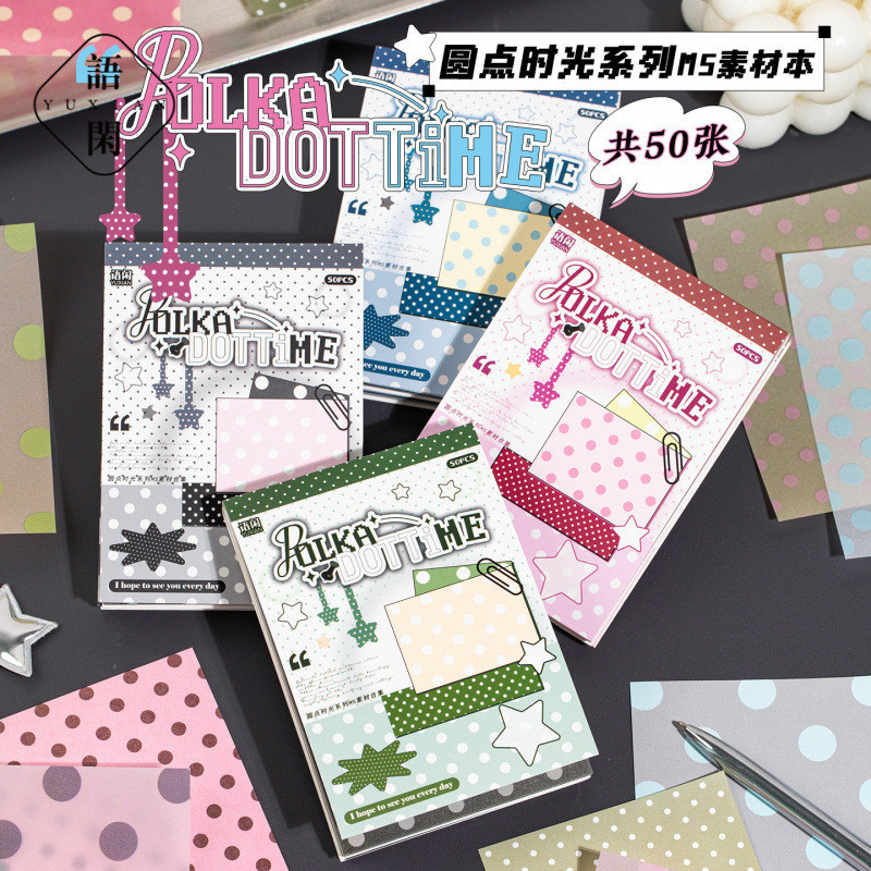 Yuxian M5 polka dot Material livro 50 folhas bolinhas tempo manual diy Base decoração rasgável coreano Macaron cor