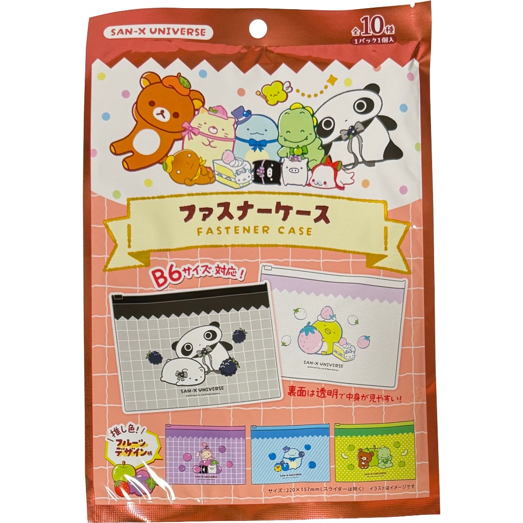 【Direct from Japan】San-X Characters Unopened Assorted Secret Flat Vinyl Slider Case Pouch B6 size 22 × 15.7 cm Accessories Multipurpose Case Bags (Fruit pattern design)