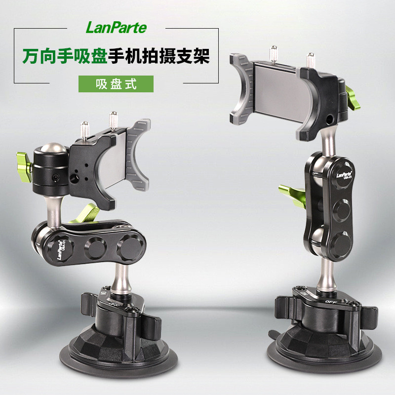 Lampat suporte de tiro do carro ventosa Metal Universal suporte do telefone móvel Interior tiro fixo primeiro ângulo vis