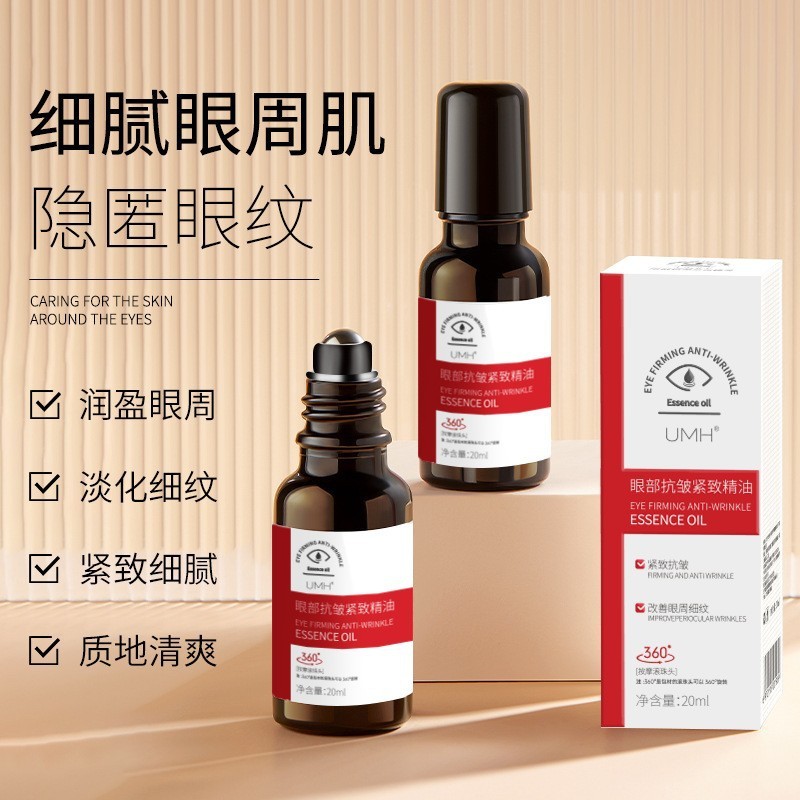 UMH olho Anti-rugas endurecimento óleo essencial olheiras essência óleo reduzir linhas finas massagem líquida Rollerball