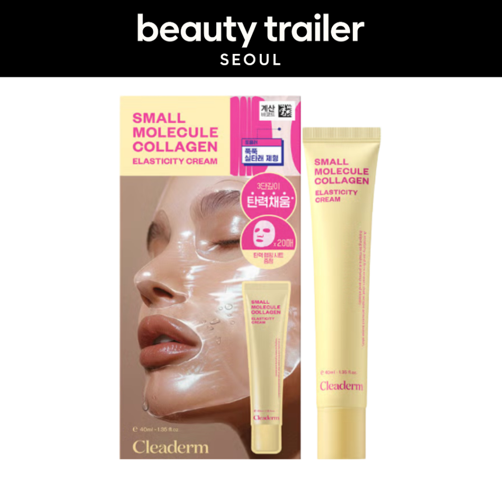 [Cleaderm] Small Molecule Collagen Elasticity Cream (40ml) + Wrapping Sheet (20ea) Set