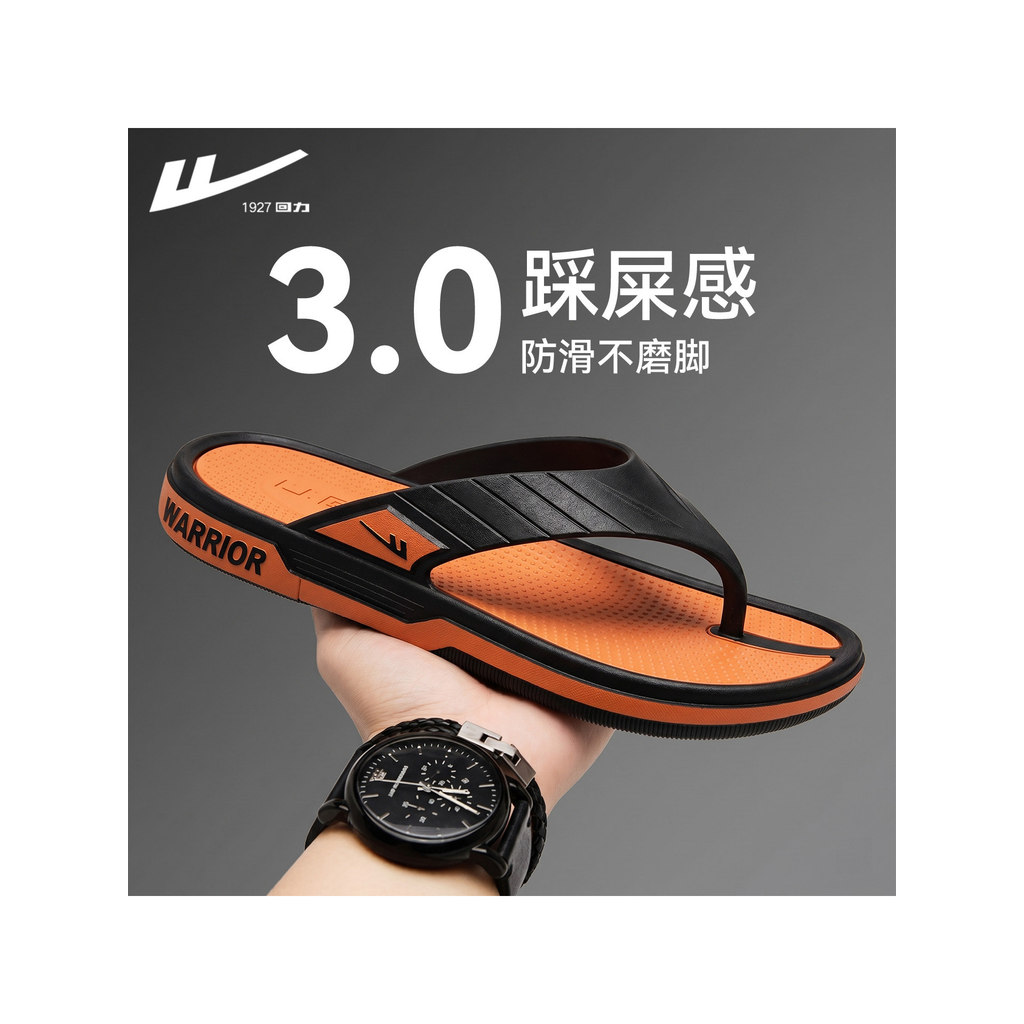 Puxar para trás chinelos chinelos masculinos verão ao ar livre wear antiderrapante 2026 novo estilo High-End ao ar livre