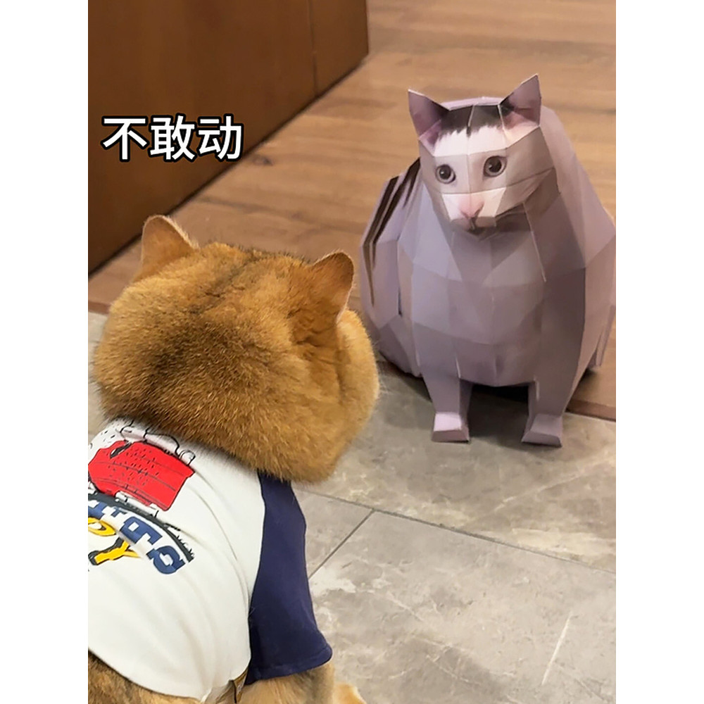 Huh Cat Dúvida Gato Rotativo Feito à Mão DIY Modelo de Papel Origami Papel Gato Produto Não Acabado 3D Presente Tridimen