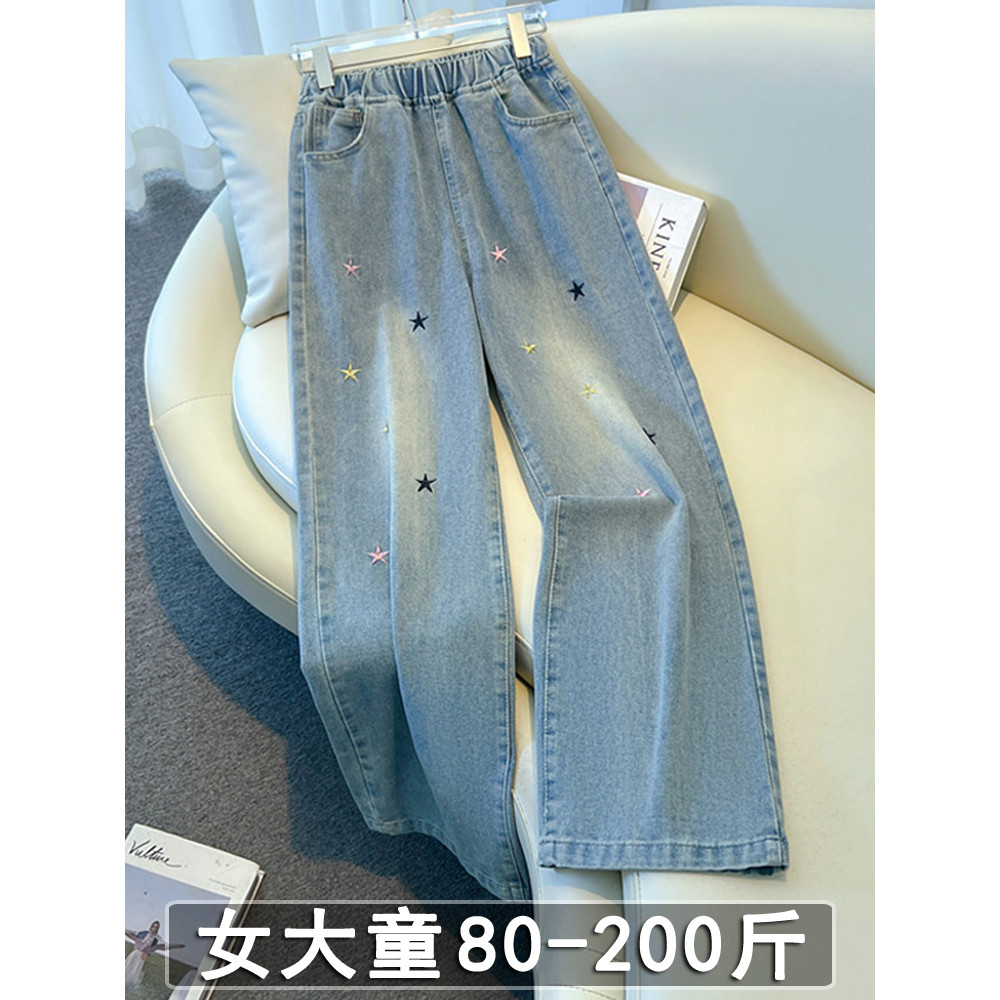 Grande menina gorda menina Jeans de perna larga estudantes do ensino médio meninas 2026 novo estilo primavera outono cal
