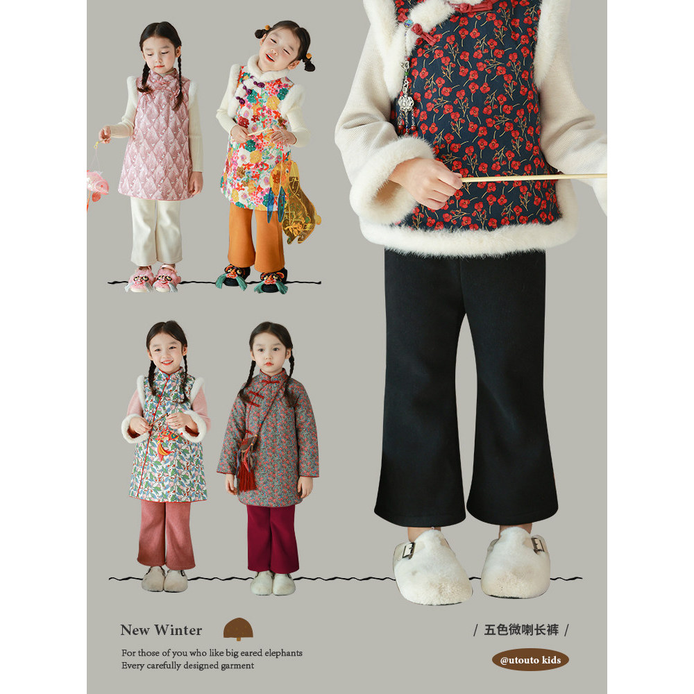 Grande orelha elefante meninas multicolorido ligeiramente queimado calças inverno novo estilo bebê menina cor sólida cal