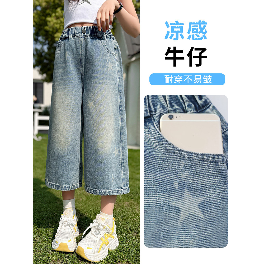 Grande menina calças cortadas verão 2026 novo estilo crianças Denim calças de perna larga verão meninas Shorts verão cal