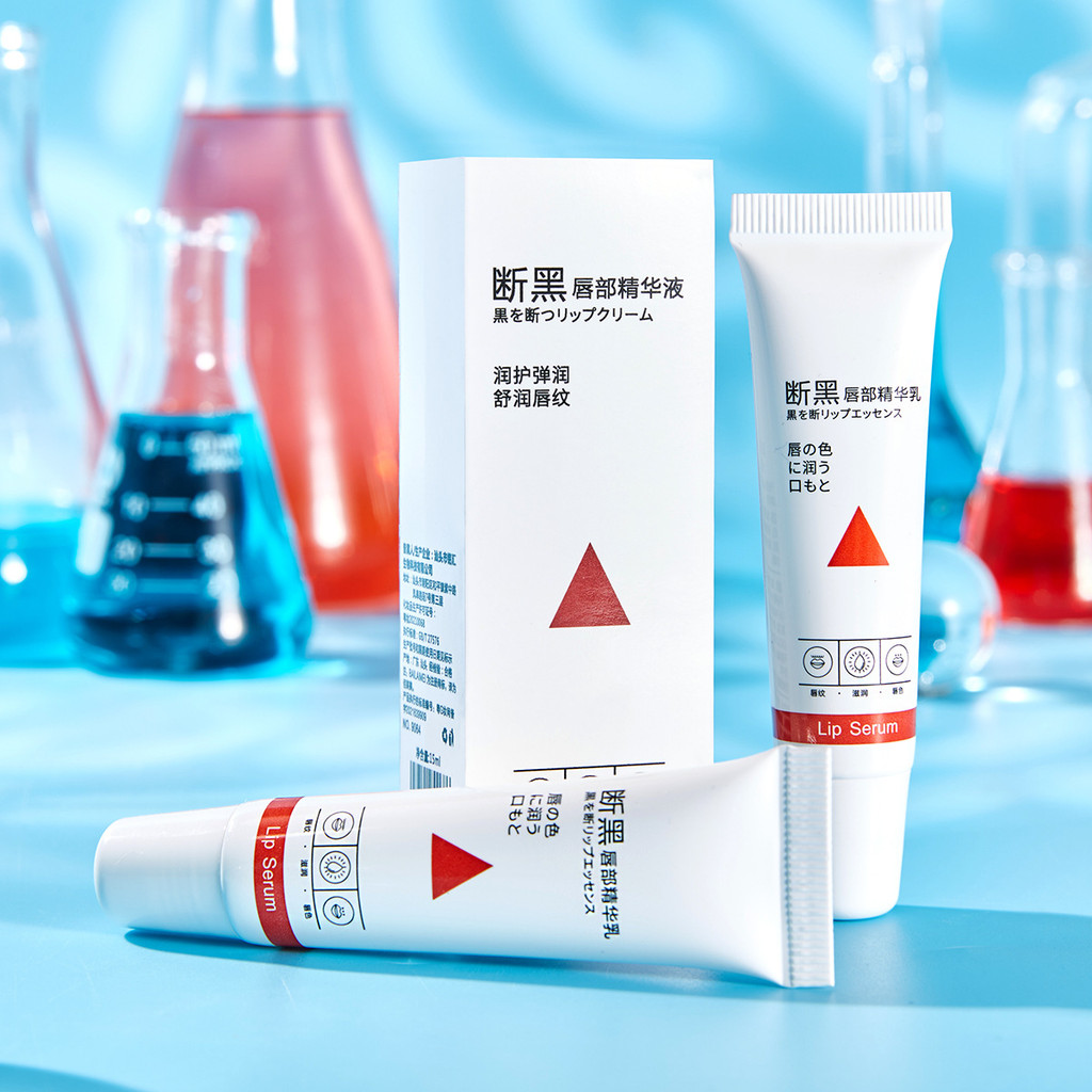 Bailaimei Loção Essência Labial Preta Quebrada Reduz Linhas Labi Primer Hidratante Esfoliante Reparação Plumping Lip Bal
