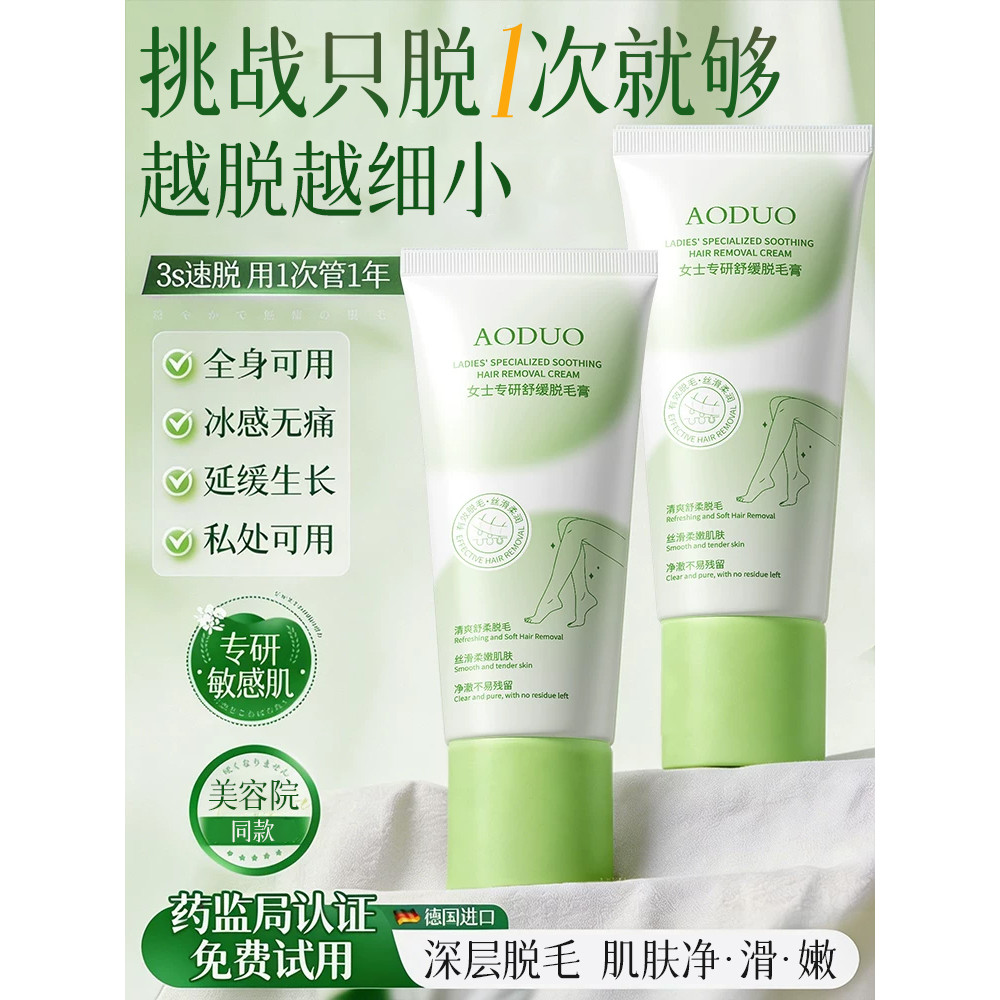 Creme de remoção de pelos, axilas femininas, sem manchas pretas, corpo inteiro, pode usar partes íntimas, barba labial,