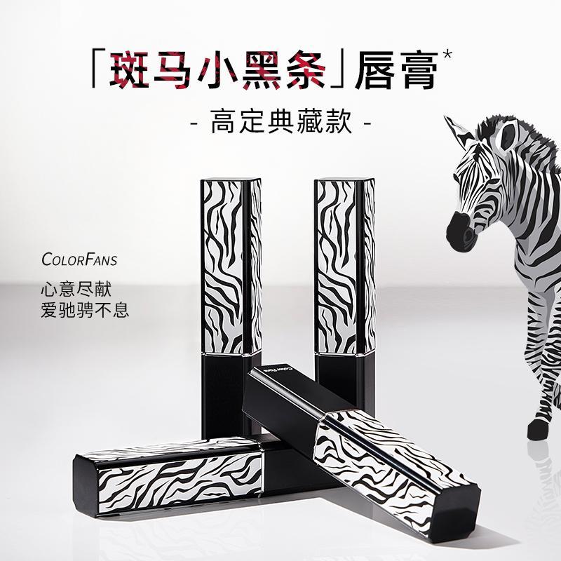 Fãs de cores Zebra pequenas tiras pretas batom de alta fixação pasta de feijão Semi-fosco linhas labiais escondidas clar