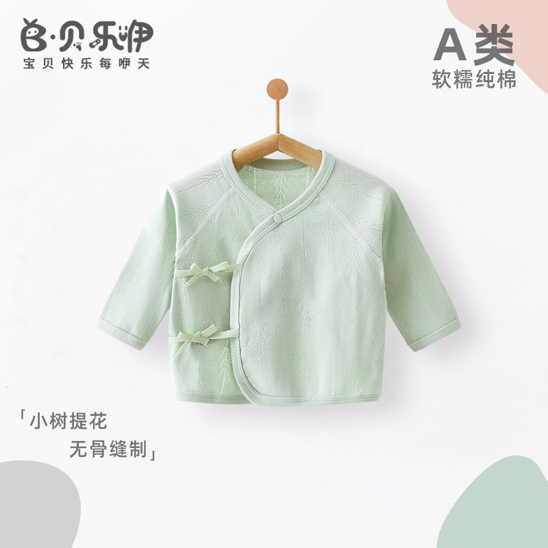 Beilee 402 roupas de meia costas para bebês, roupas de monge para recém-nascidos, quarto de hospitalidade, roupas de beb