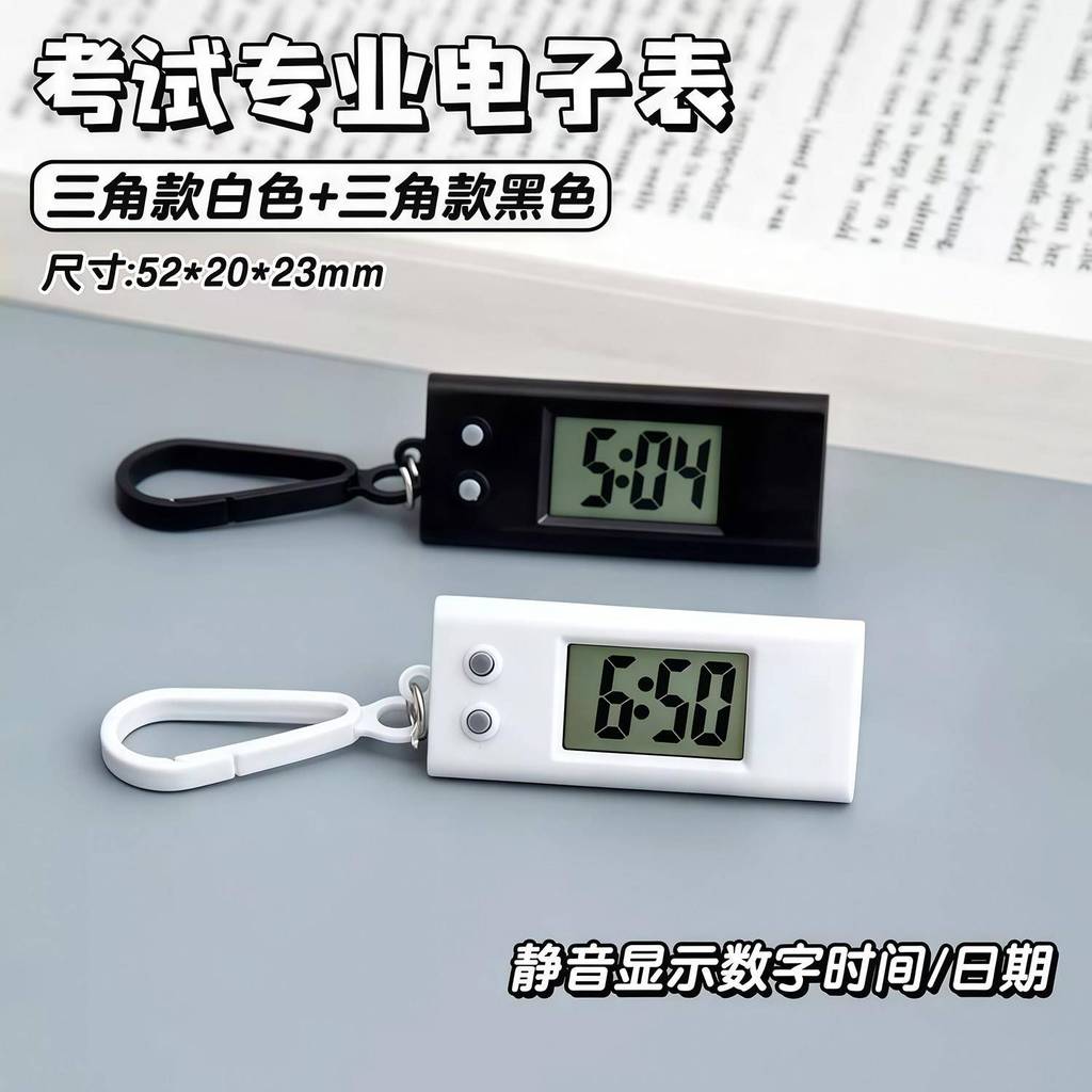 Relógio alemão Mini simples calendário estudante exame dedicado relógio eletrônico dormitório Desktop pequena chave port