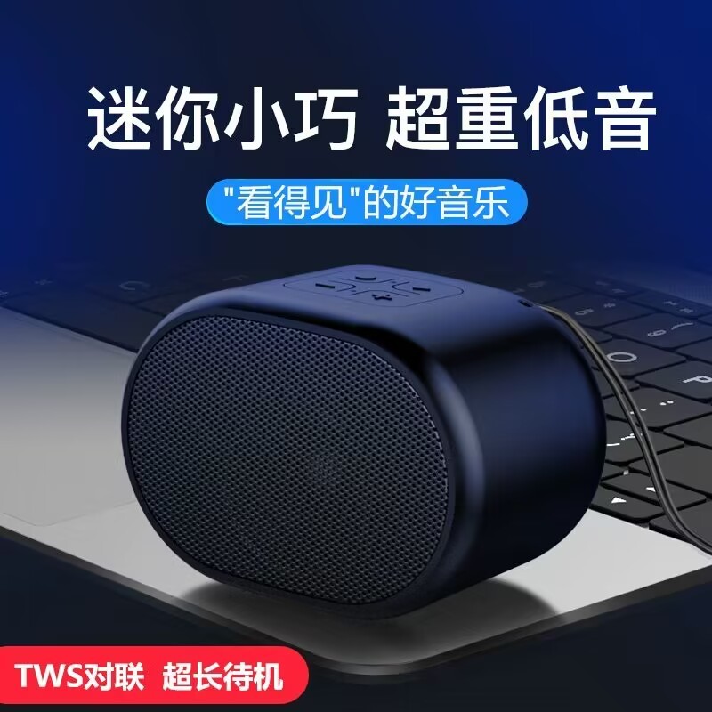 Telefone móvel alto-falante Bluetooth Mini pequeno alto-falante Super Subwoofer sem fio de alta qualidade doméstico port