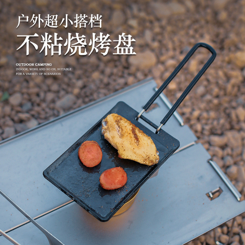Ao ar livre retangular antiaderente churrasqueira estilo coreano Ultra-pequeno Teppanyaki churrasco pan acampamento port