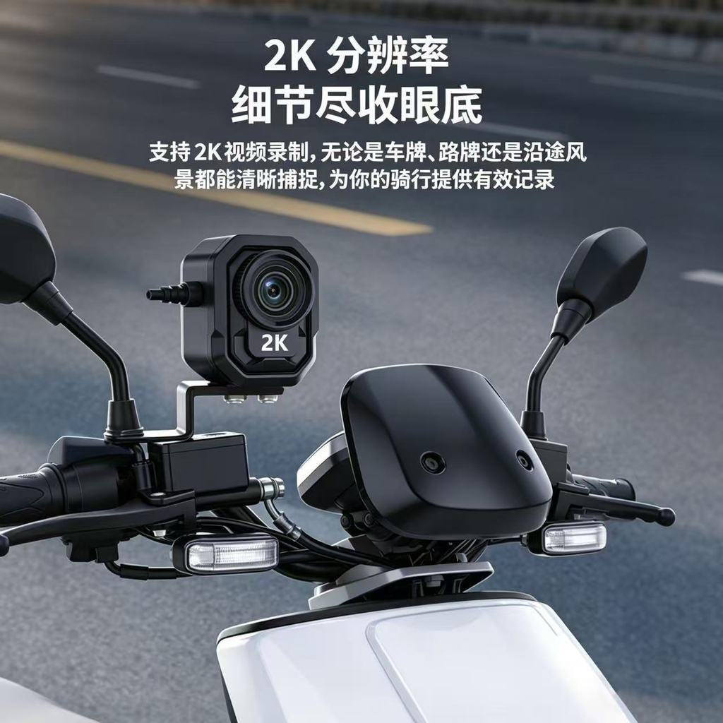 Novo produto gravador de condução de motocicleta à prova d'água, interconexão wi-fi/gravador de veículo elétrico 2k, câm