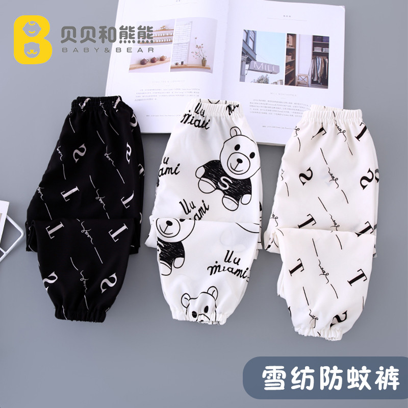 Meninos calças Anti-Mosquito verão estilo fino crianças Chiffon calças soltas meninas bebê moda versão coreana novas cal