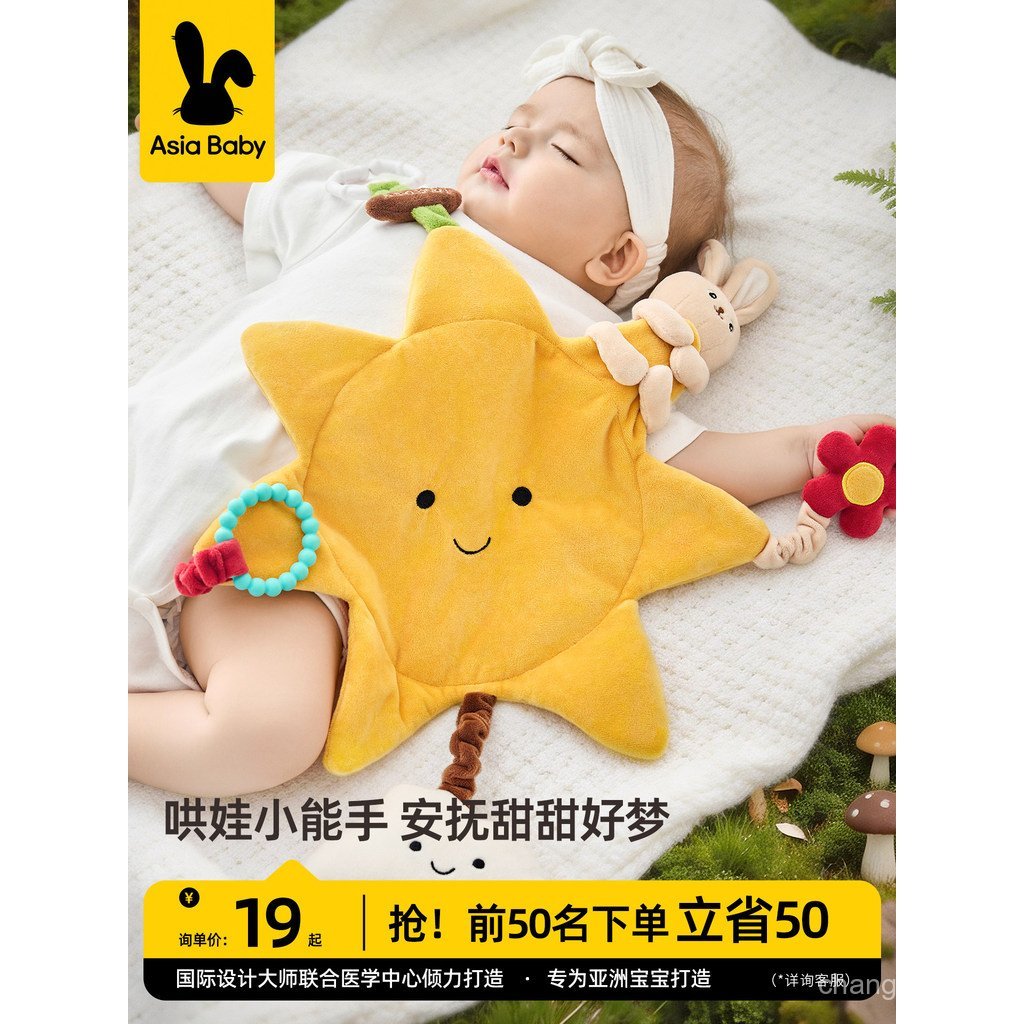 Nova manta calmante asiababy, boneca de conforto para bebês, fantoche de mão anti-susto seguro para bebês, brinquedo cal