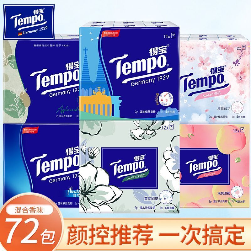 Tempo Tempo Tempo flor de cerejeira sabor 72 pacotes lenço de papel pequeno pacote guardanapo impresso Debao tecido port