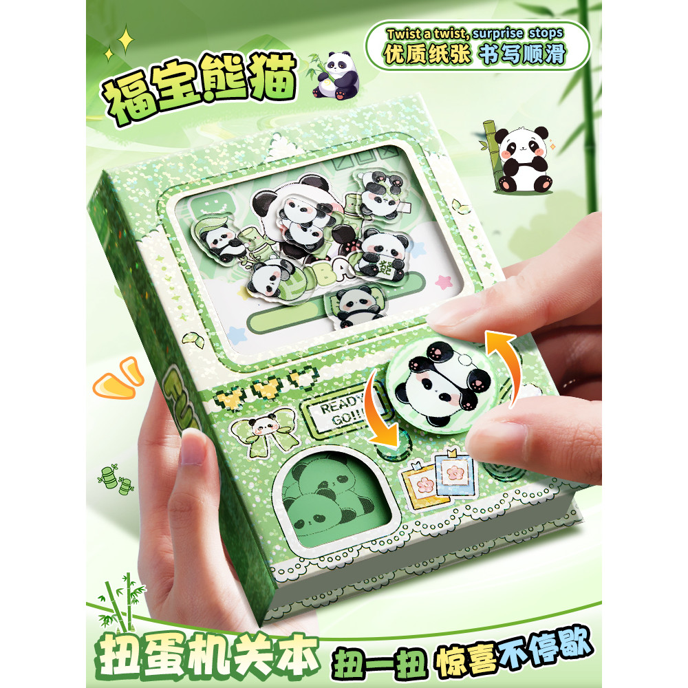 Panda Capsule Toy Machine Pocket Notebook Manual de alto valor Livro de órgãos Alunos da escola primária Manual de desco