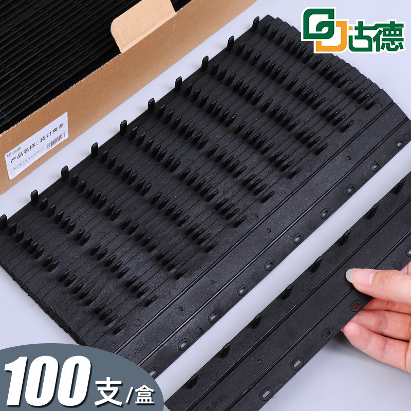 Boa tira de clipe de ligação de plástico A4 A3 Mark Book Binding Machine Binding Strip 21 furos Máquina de perfuração Fi