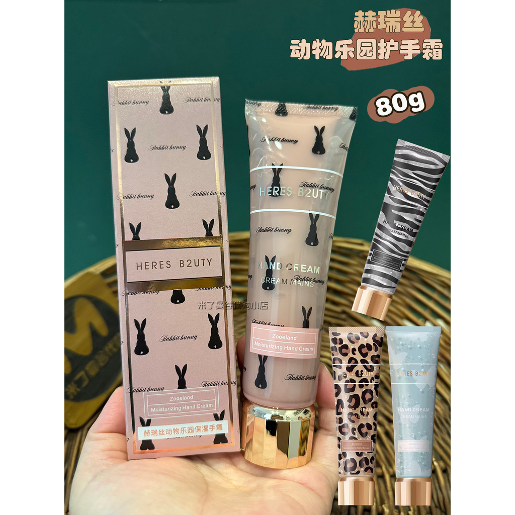 Heres Animal Park Creme para as Mãos Hidratante Fragrância Hidratante Loção para as Mãos 80g Produto Genuíno Hidratante