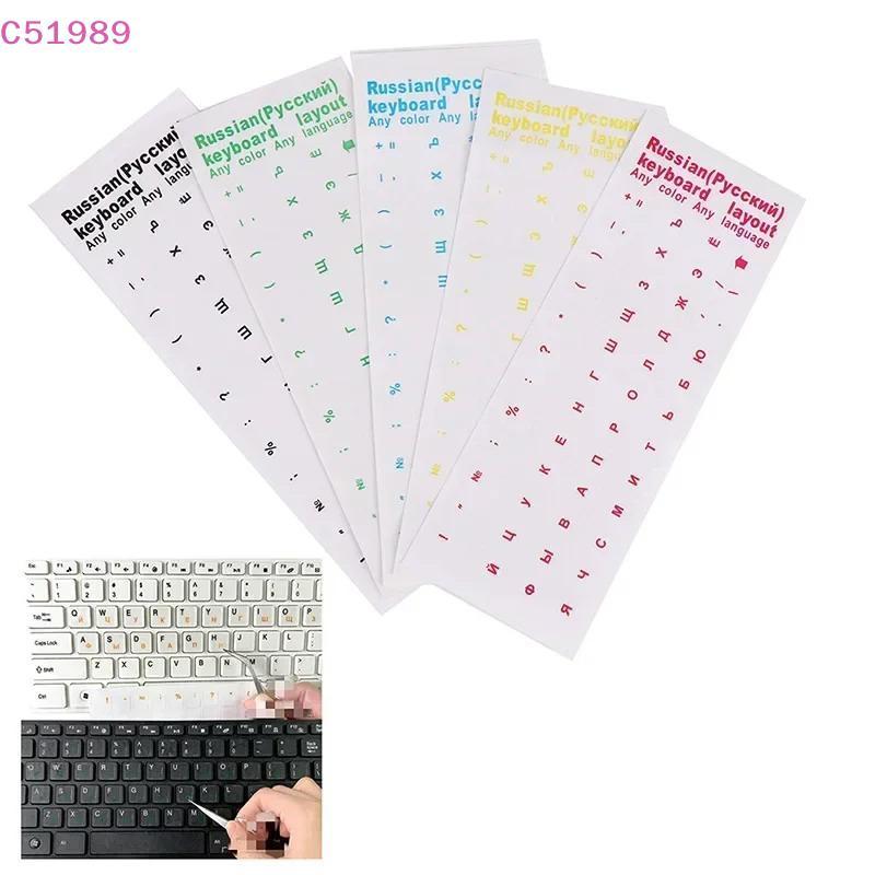 [kaan] 1pcmulticor Russo Transparente Teclado Stiers Linguagem Alfabeto Etiqueta Branca Forputer PC Proteção Contra Poei