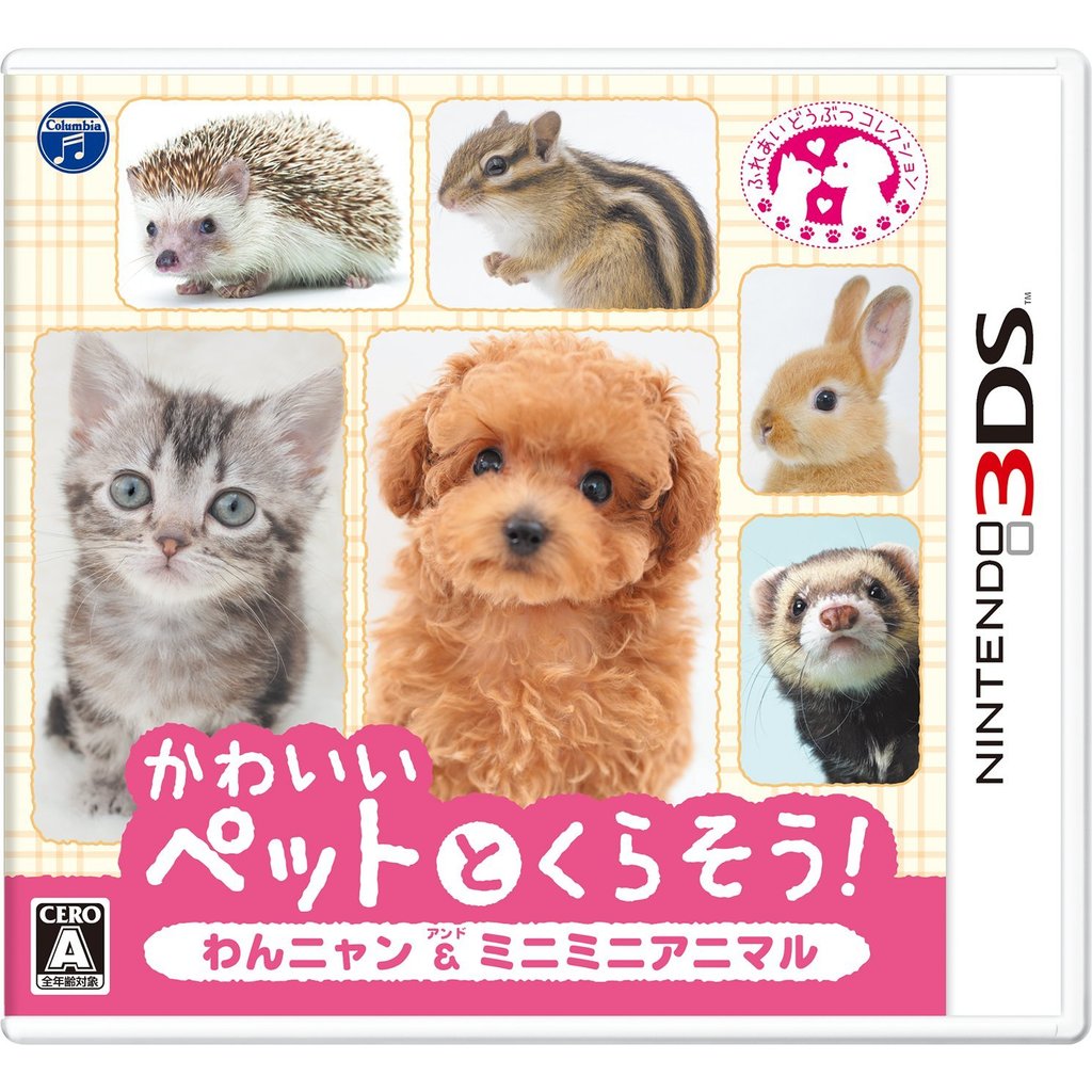 Let's live with cute pets! Dogs, cats & mini animals - 3DS