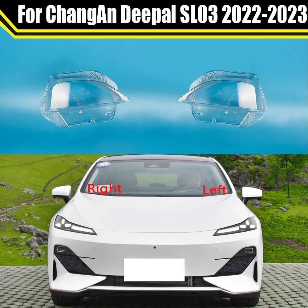 Para ChangAn Deepal SL03 2022 2023 Abajur Transparente Do Carro Capa De Lâmpada Tampa Farol Lente Clara Shellauto Peças