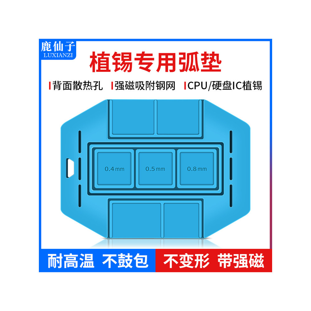 Deer Fairy Plant Tin Pad Arc Pad CPU Disco rígido Resistente a altas temperaturas Forte almofada de Silicone magnética a