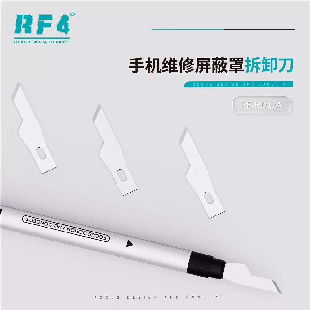 R RF4 RF-HD12A capa de blindagem dedicada faca de desmontagem alavanca IC/CPU faca de levantamento de disco rígido ferra