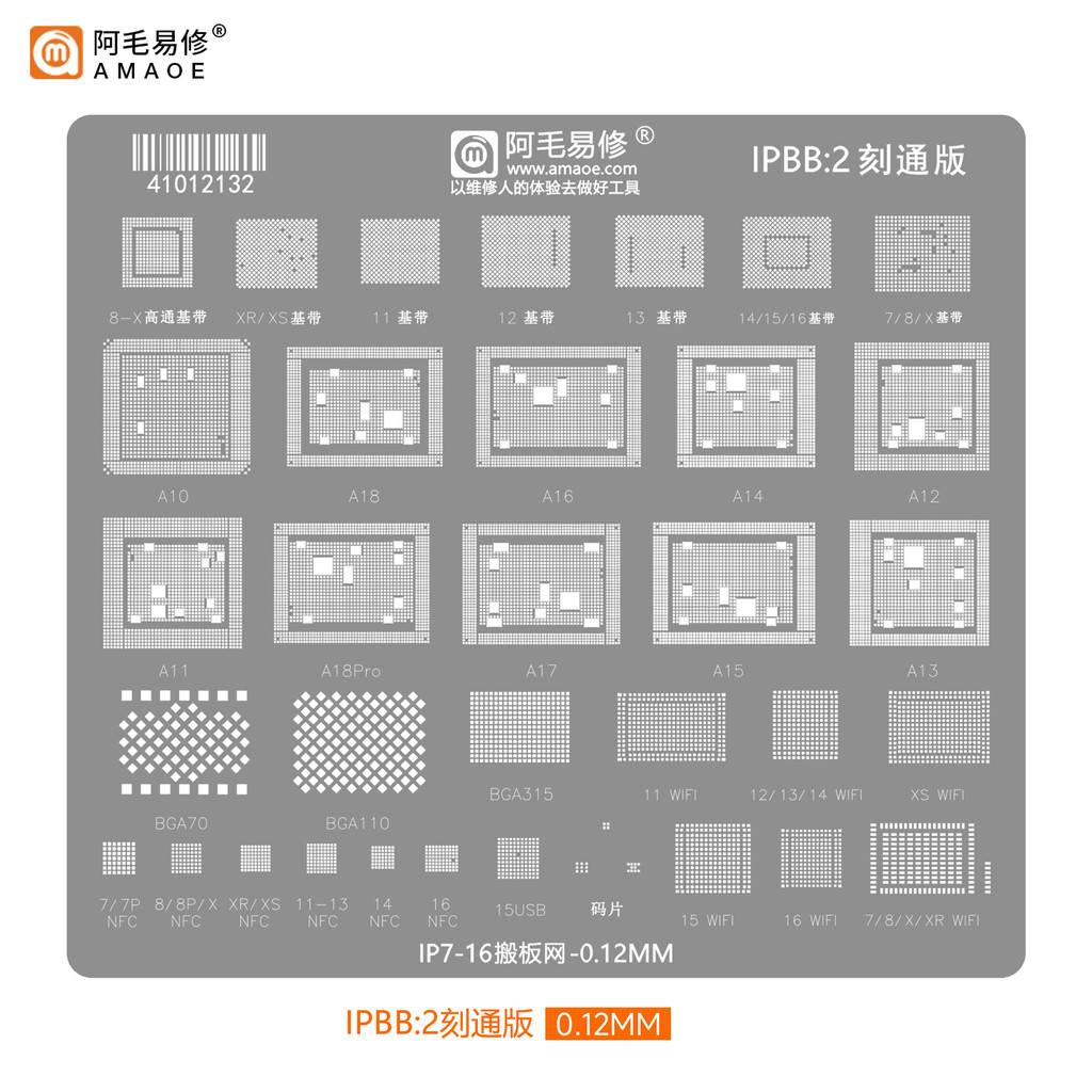 Adequado para Apple 7-16 placa móvel pequena peça net 15 Bases/CPU/disco rígido/wifi/NFC estanho plantio net 14Promax