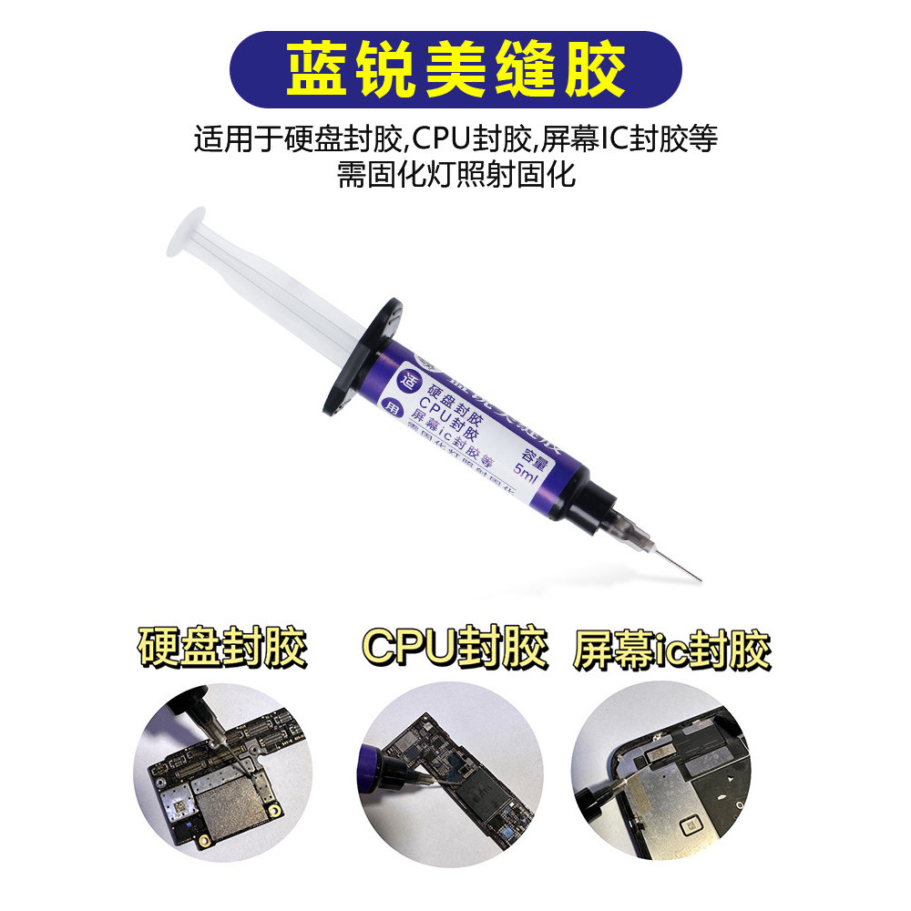 Ferramenta de reparo do telefone móvel placa-mãe Chip disco rígido CPU ic selante tela vinil ic selante 5ML tubo agulha