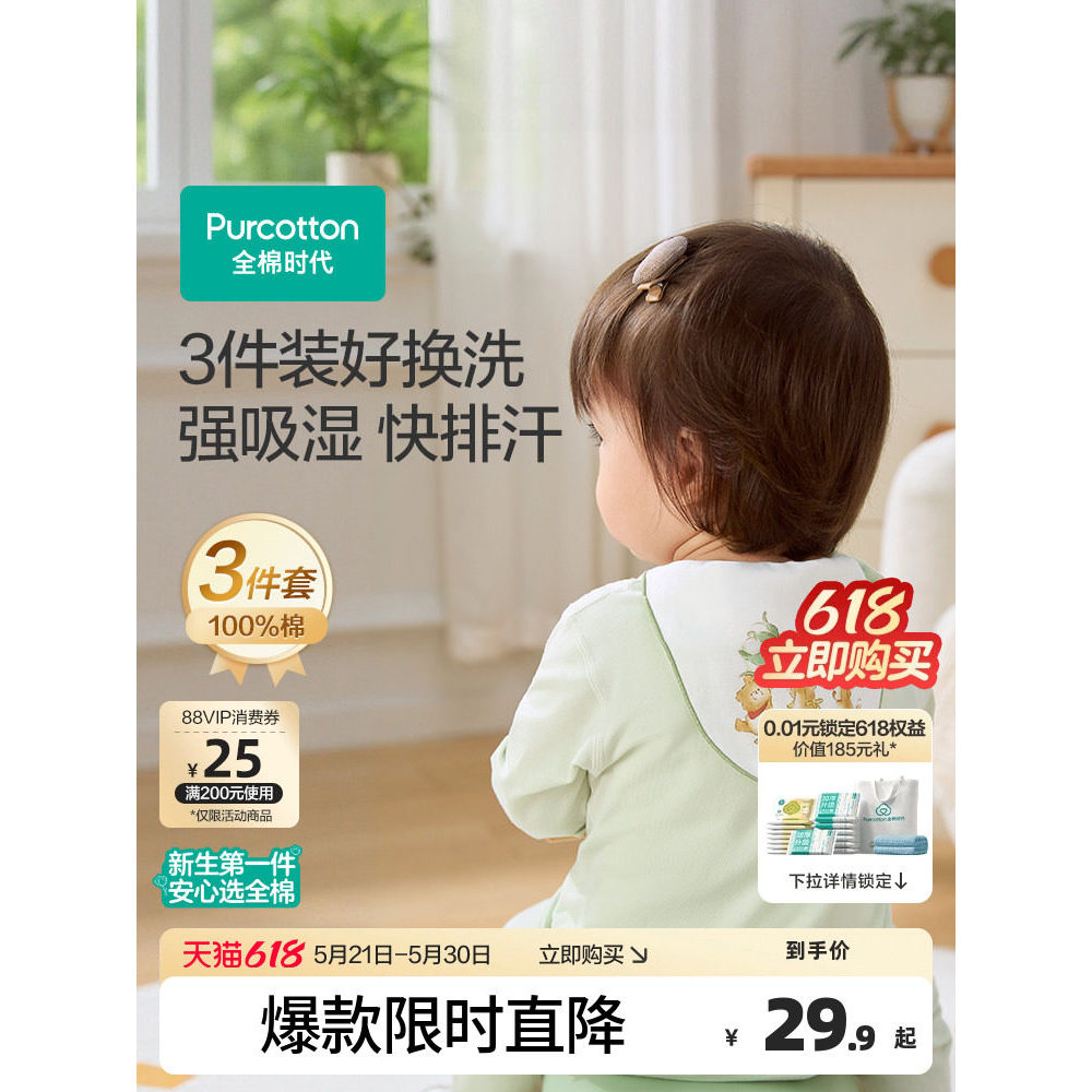 Algodão idade bebê puro algodão suor-absorvente toalha jardim de infância almofada traseira crianças meninos meninas beb