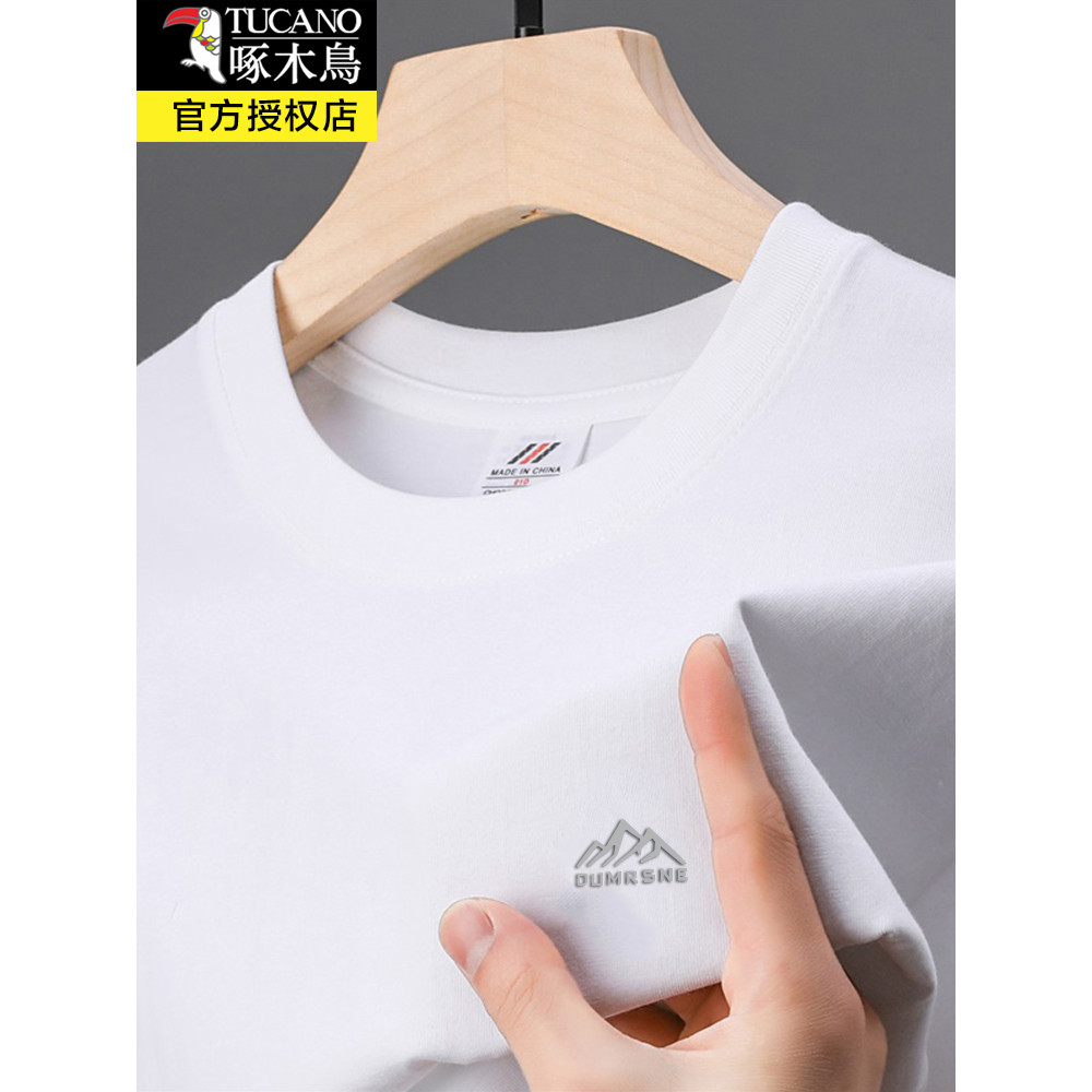 Woodpecker casal de algodão pesado camiseta de manga curta verão masculino em torno do pescoço solto interior branco Bot