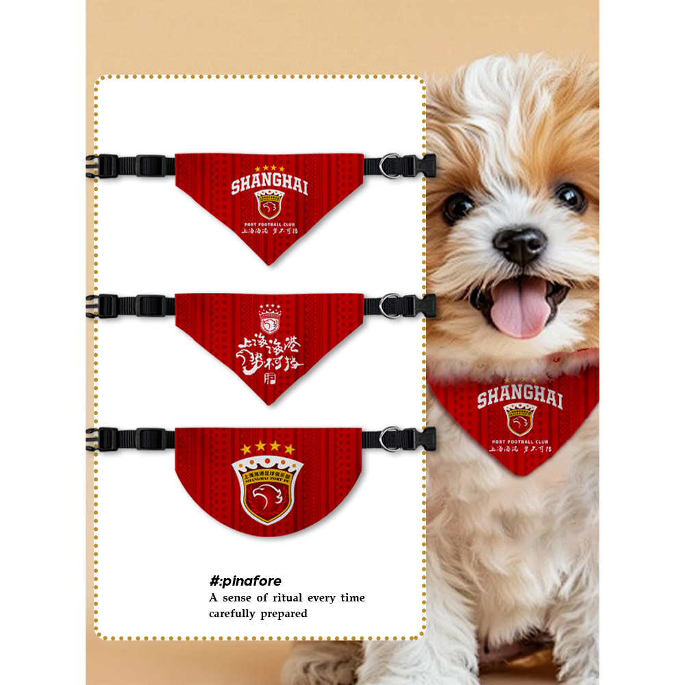 2026 Shanghai Harbor Team Quatro Estrelas Fã de Futebol Uniforme Shangang Team Pet Saliva Toalha Cão Gato Triângulo Cach