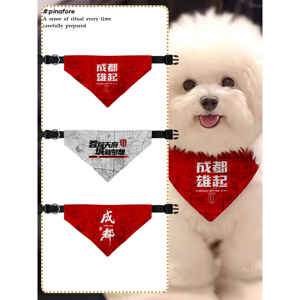 Chengdurong City Team Chengduxiong Fã de futebol para animais de estimação Toalha de Saliva para cães e gatos comendo le