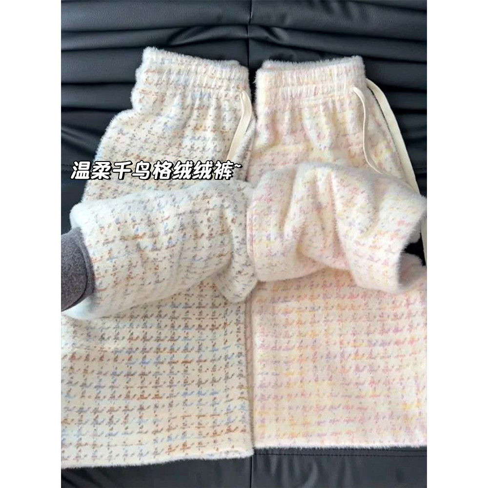 Rosa Houndstooth calças de arroz glutinoso feminino outono inverno 2026 novo estilo calças xadrez cintura alta Drape cal